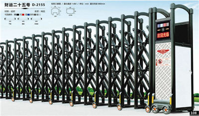 東莞防水補漏工程公司